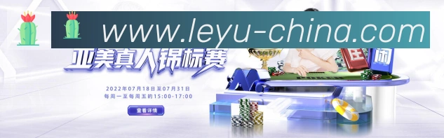企业概况